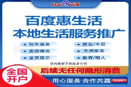 竞价代运营成功案例：助力企业实现品牌升级