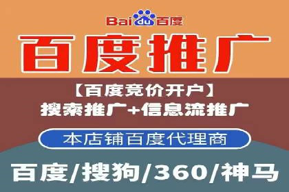 信息流广告投放策略优化案例分享